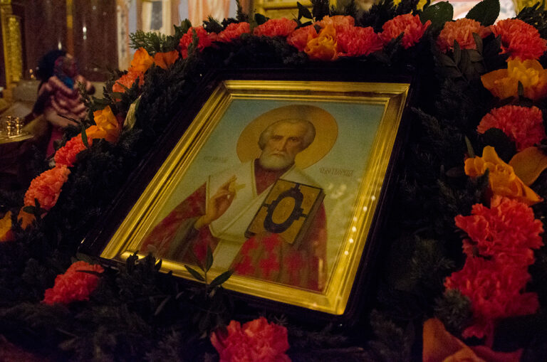 Всенощное бдение в канун дня памяти святителя Николая Чудотворца