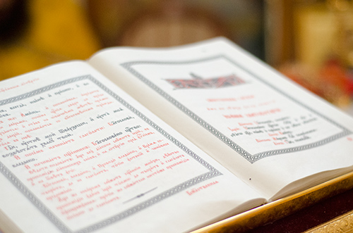 Всенощное бдение в канун Недели 5-й по Пятидесятнице