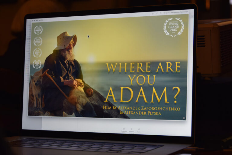 В Вене состоялся показ фильма об афонском Дохиаре «Где ты, Адам?»