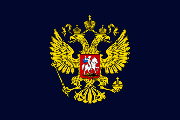 Представители Венской и Австрийской епархии приняли участие в приёме в честь Дня России