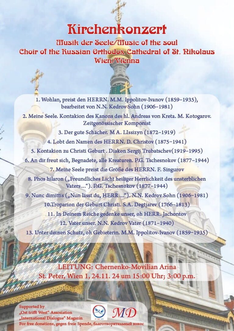 Хор Кафедрального собора Свт.Николая выступил в Peterskirche