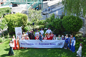 Концерт фестиваля «Хоровая Вена» в Кафедральном соборе Святителя Николая